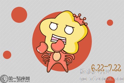 巨蟹座女生容易跟陌生人约会吗