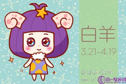 要想生活过得去 这些星座头上一直有点绿