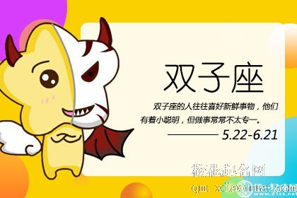 聊骚停不下来 远没有表面单纯的星座女