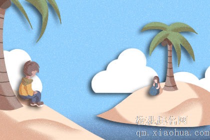 超级韦小宝，能管理好多个女友的星座男