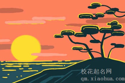 不来一下就亏了？12星座怎么看待分手炮