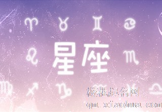 没有性生活认定为残疾？这些星座身残志坚