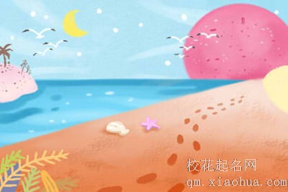 十二星座女生在床上怎么才能吸引男人