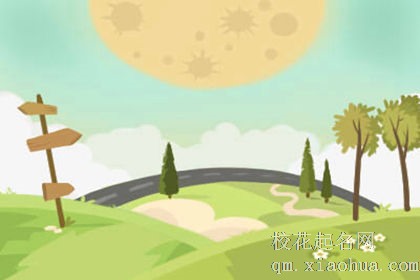 十二星座女人没有被男人满足的表现