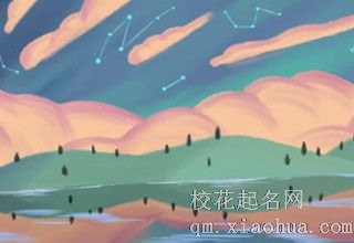 明明是走肾，却一不小心走了心的星座