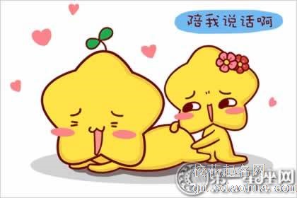 这些星座配对别光身体交流，沟通也要来一发