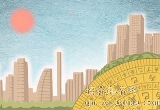 你的星座决定你是否是个美女？