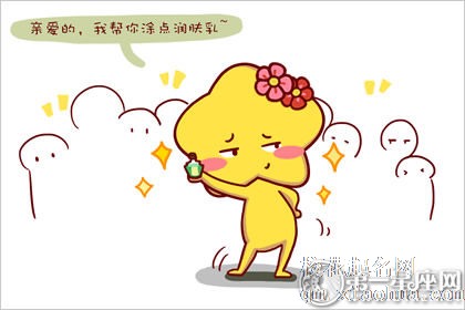 哪个星座的女会偷偷给男票抹风油精