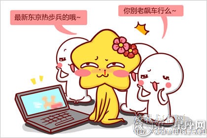 看毛片，带我一个！这些星座女真奔放！