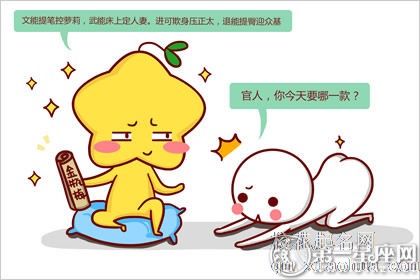 可攻可受可前后！拥有这些星座就像拥有一片森林