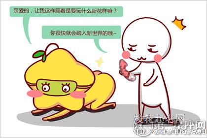 菊花不保！这些星座女天天惦记着上男票