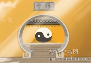 已污瞎，当12星座聚集谈论XXOO那些事