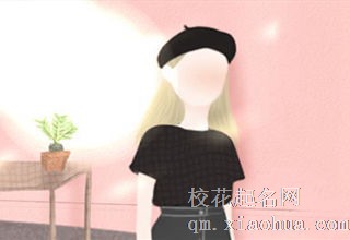 撩妹需谨慎-让这些星座花美男教教你