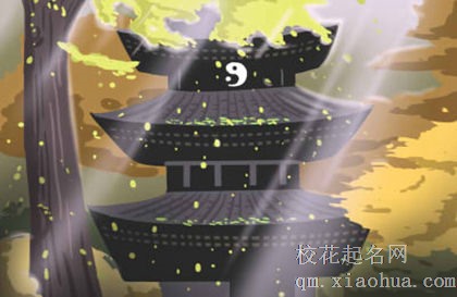 十二星男激情后的内心