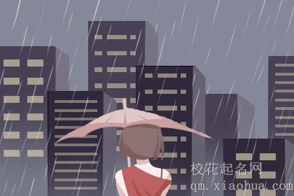 用美色来俘虏男人的星座女