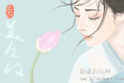 十二星座定义为性骚扰的举动