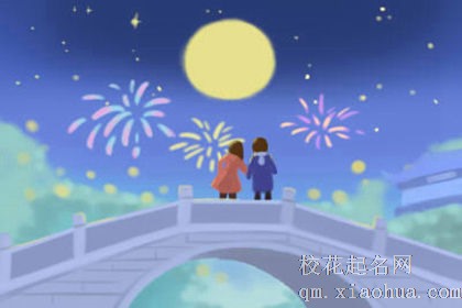 还能做朋友吗？约炮喜欢约熟人的星座
