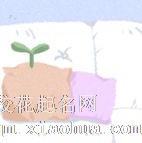 哪个星座渣男妄想一夫两妻？