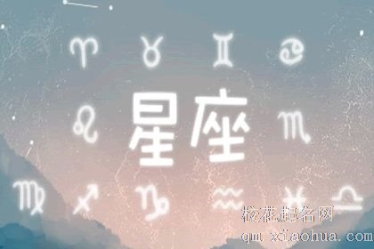 12星座男生最喜欢女生哪个部位？