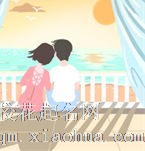 喜欢探别人隐私的星座