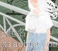 十二星座男生的偷腥妙法