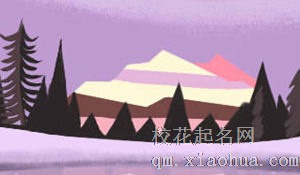 婚前保守婚后放荡的星座女