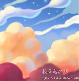 十二星座的危险情人指数
