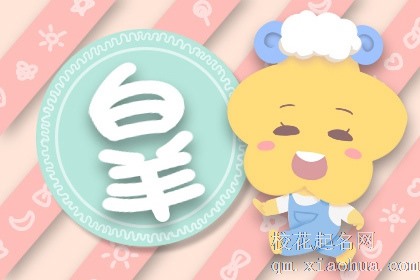 ATS星译社 十二星座一周运势详情5.31-6.6