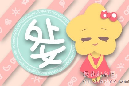 百变女巫 十二星座一周运势解析6.7-6.13