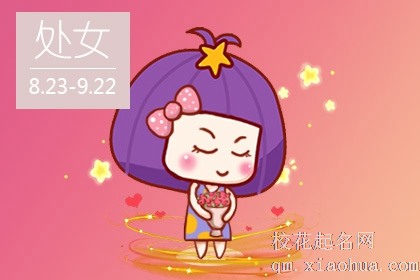 ATS星译社 十二星座一周运势解析6.7-6.13