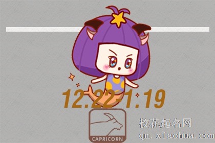 判答 十二星座一周运势解析6.7-6.13