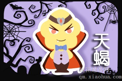狂月天时 十二星座每日运势7月7日