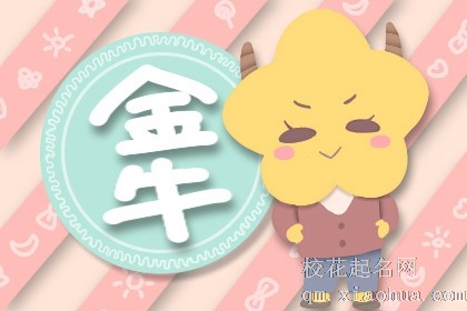 静电鱼 十二星座一周运势解析7.5-7.11