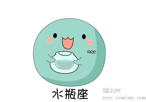 水瓶座男生性格弱点 行动永远跟不上思维