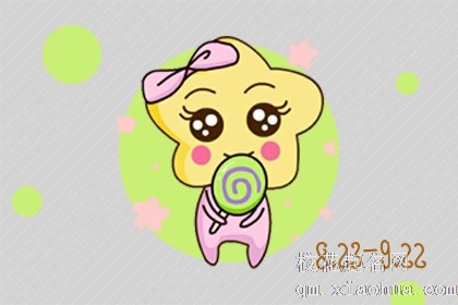 狂月天时 十二星座每日运势7月11日