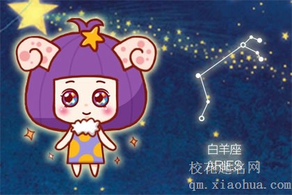 狂月天时 十二星座每日运势7月19日