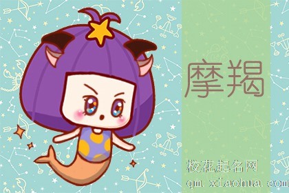 苏珊米勒 十二星座一周运势吉凶7.19-7.25