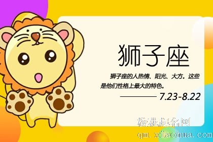 闹闹女巫 十二星座一周运势吉凶7.26-8.1