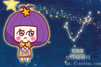 ATS星译社 十二星座一周运势详情7.25-7.31