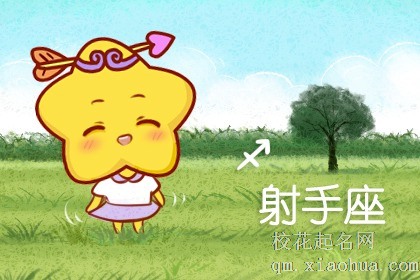 闹闹女巫 十二星座一周运势最新吉凶8.2-8.8