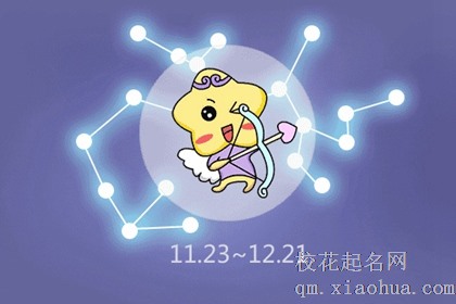 ATS星译社 十二星座一周运势详情8.9-8.15