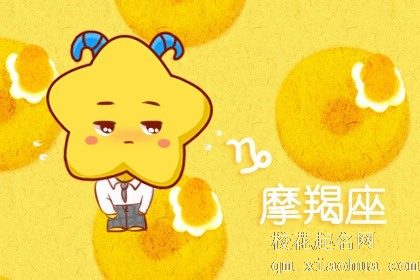 狂月天时 十二星座每日运势8月14日