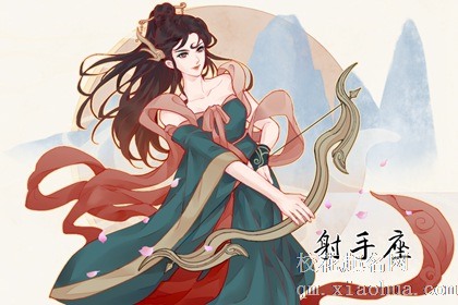 艾菲尔 12星座9月运势吉凶