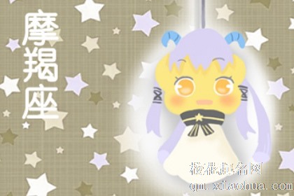 狂月天时 十二星座每日运势9月9日