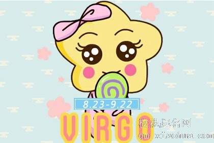 玛法达 十二星座最新运势吉凶解析9.9-9.15