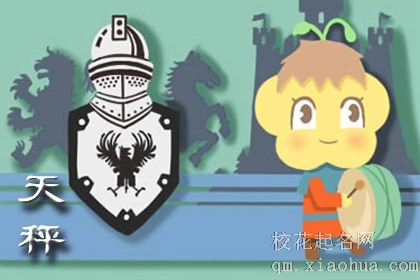 狂月天时 十二星座每日运势9月16日