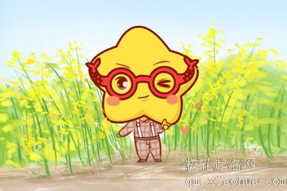 玛法达 十二星座最新运势吉凶解析9.16-9.22