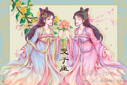 百变巫女 12星座运势9.20-9.26