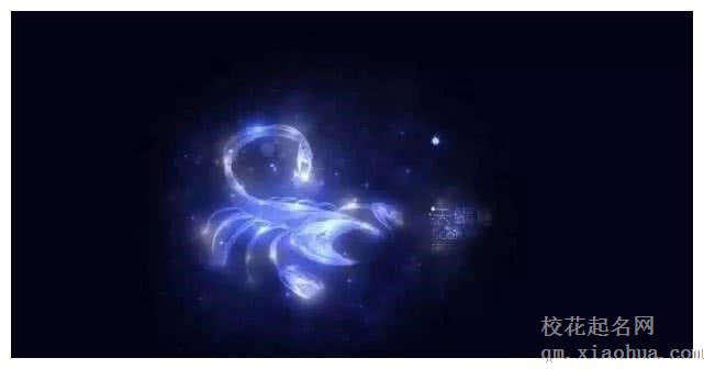 处座男和天蝎女睡之后