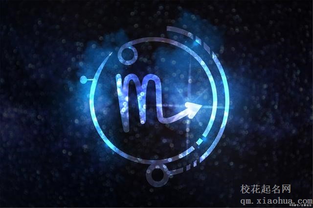 处座男和天蝎女睡之后